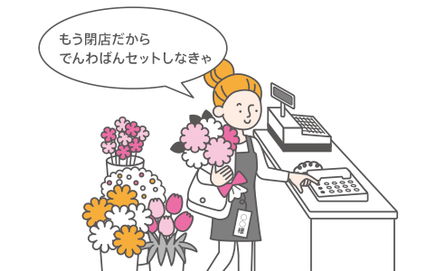 イメージ