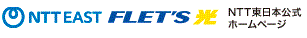 NTT�����{�@FLET'S.com�@�t���b�c�����z�[���y�[�W