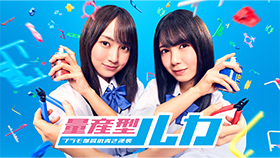 椎名林檎デビュー20周年記念8作品4カ月連続放送!「座禅エクスタシー」「賣笑エクスタシー」TV初放送