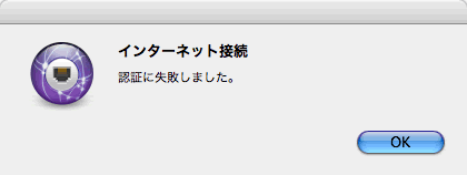 エラー集 フレッツ 光ネクスト サービス別サポート情報 サポート Ntt東日本フレッツ公式