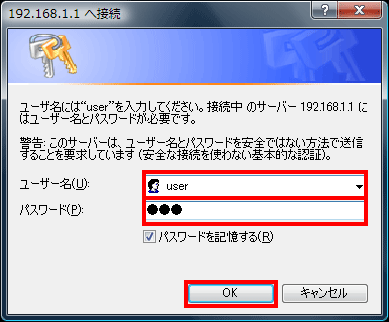 接続設定 サービス情報サイト Ipv6 Ipv4 サービス別サポート情報 サポート Ntt東日本フレッツ公式