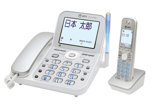 公式】NTT東日本|通信機器|コードレス電話機|デジタルコードレスホン 公式】NTT東日本|通信機器|コードレス電話機|デジタルコードレスホン