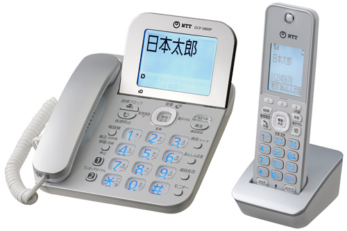 コードレス電話機 デジタルコードレスホン DCP-5800P