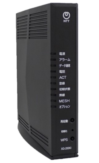 フレッツ 光クロス対応ホームゲートウェイ（XG-200KI）