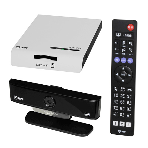 高画質映像コミュニケーション端末 ひかりシェアプレイス