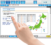 タッチパネルでかんたん操作。