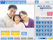 電話と同じくらい、かんたん。