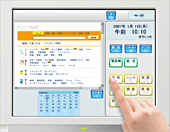 いつものメニューは、ワンタッチで。