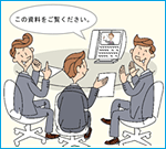 ビジネスにも活用できます。