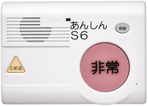 福祉電話 シルバーホン あんしんSVI