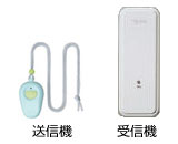 小電力型ワイヤレスリモートスイッチ5(送信機+受信機セット)