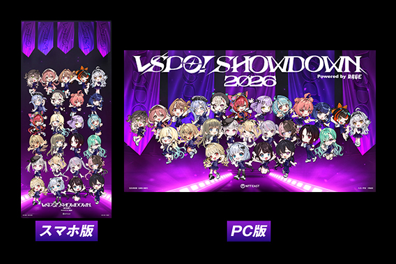 スマホ版 / PC版