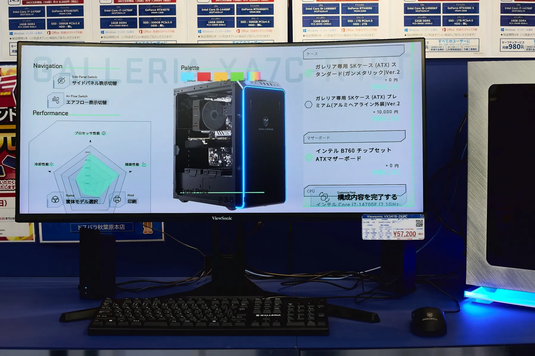 hXpXɕAʐMƃnCXybNQ[~OPCvC̍œKƂ