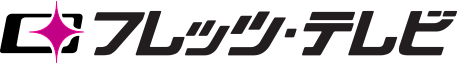フレッツ・テレビ