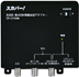 光対応 4K8K衛星放送アダプター