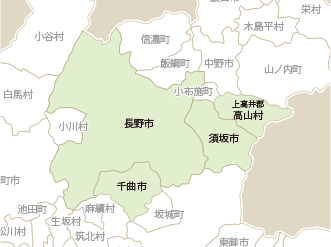 長野県