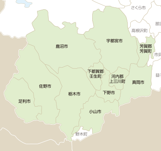 栃木県