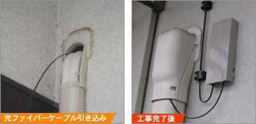 配線イメージ