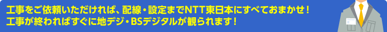 どんな工事を行うのか、気になる工事内容をクリック!してください!