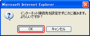 ダイアログメッセージ