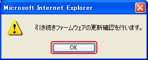 ダイアログメッセージ