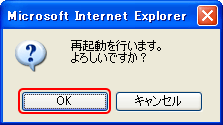 ダイアログメッセージ