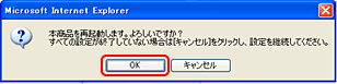 ダイアログメッセージ