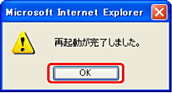 ダイアログメッセージ