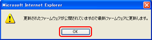 ダイアログメッセージ