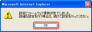 ダイアログメッセージ