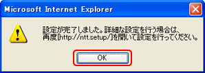 ダイアログメッセージ
