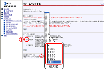 「ファームウェア更新」画面