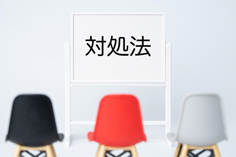 ダウンロードできない時の対処法5選【機器や回線が原因の場合】