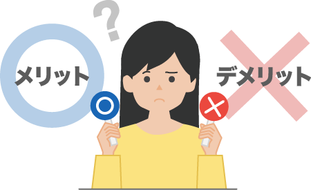光回線を利用する3つのメリット