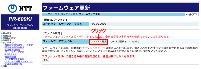 ファイル指定