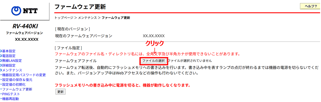 ファイル指定