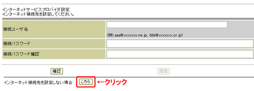 4.初期設定をする