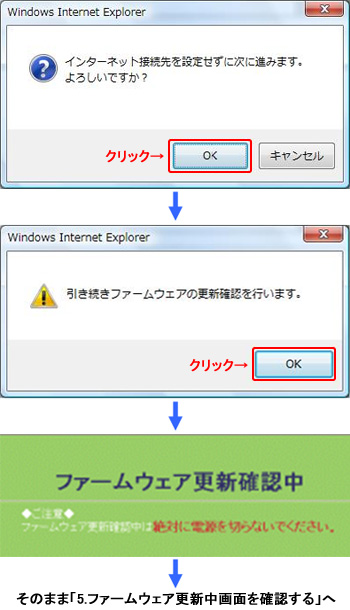 Ver.01.03.0004以降の場合
