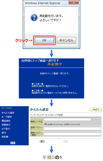 Ver.01.02.0000以前の場合