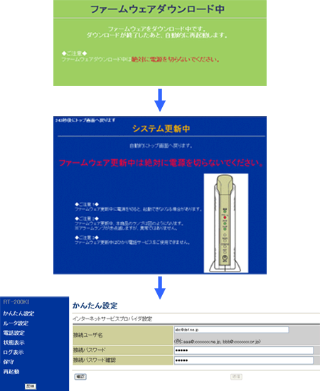 Ver.01.03.0004以上の場合