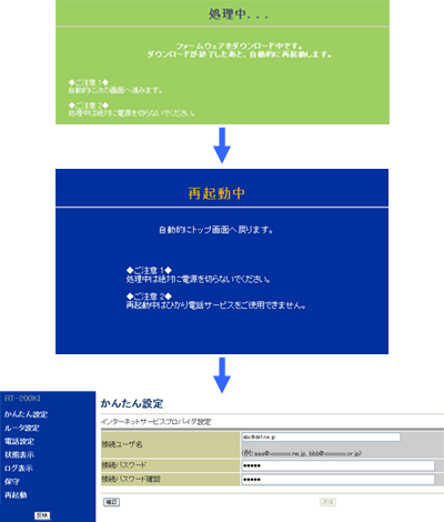 Ver.01.02.0000以下の場合