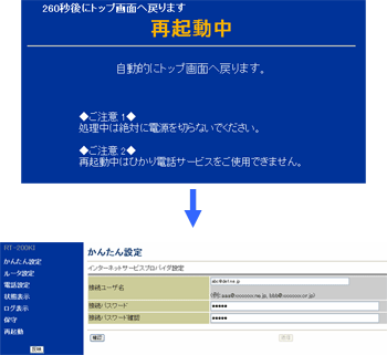 Ver.01.02.0000以前の場合