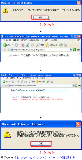 Ver.1.44以降の場合