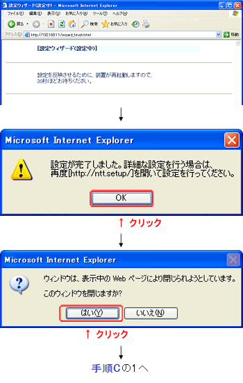 Ver.1.17以前の場合