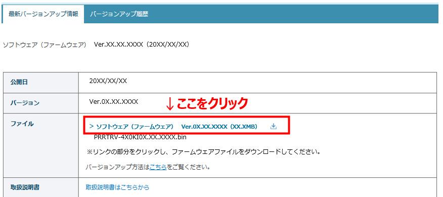 ホームページ