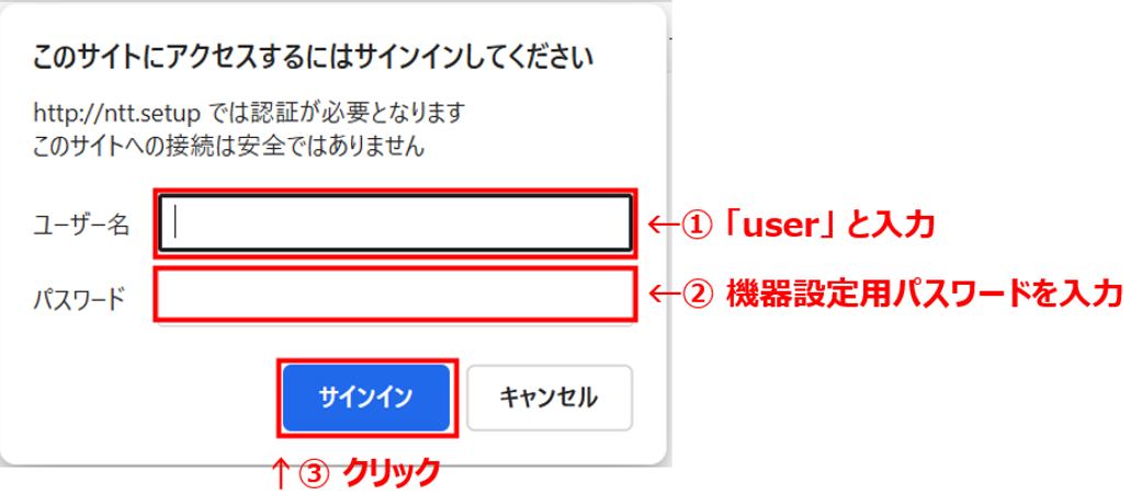 認証画面