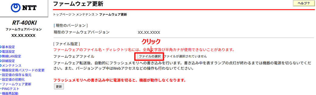 ファイル指定
