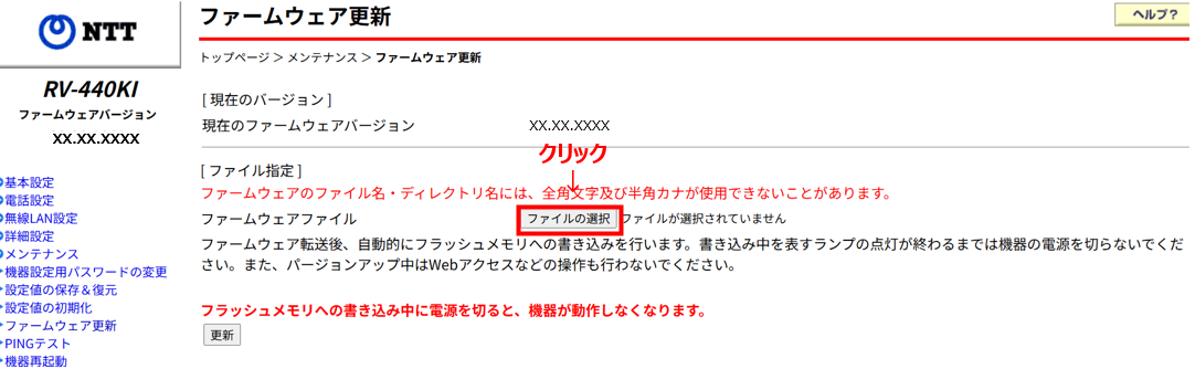ファイル指定