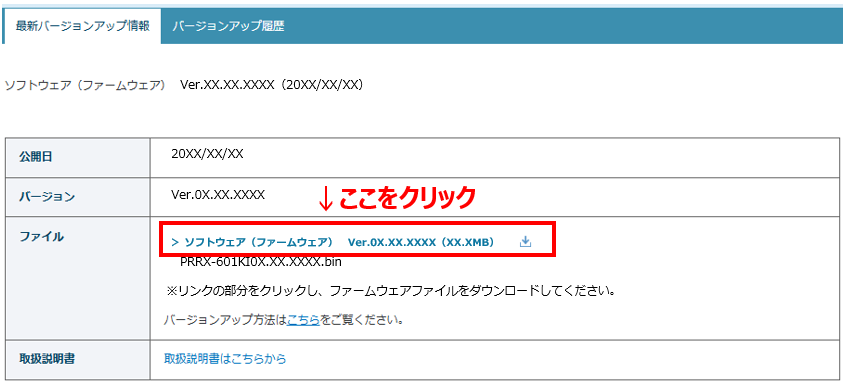 ホームページ