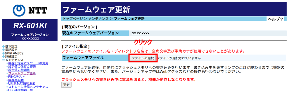 ファイル指定